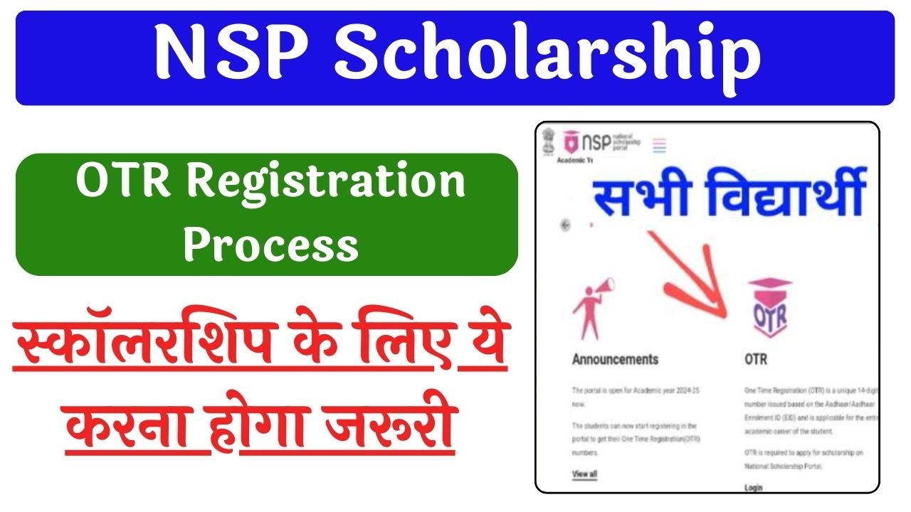 Nsp Scholarship Student OTR Registration Process