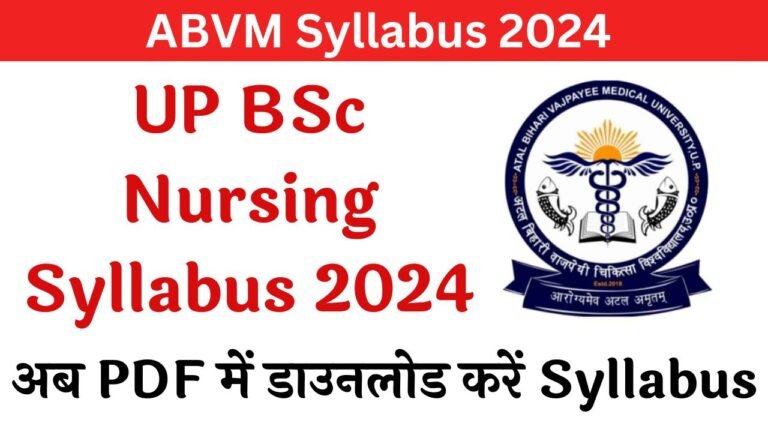 UP BSc Nursing Syllabus 2024