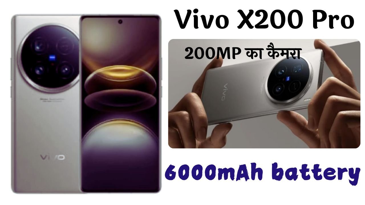 Vivo X200 Pro