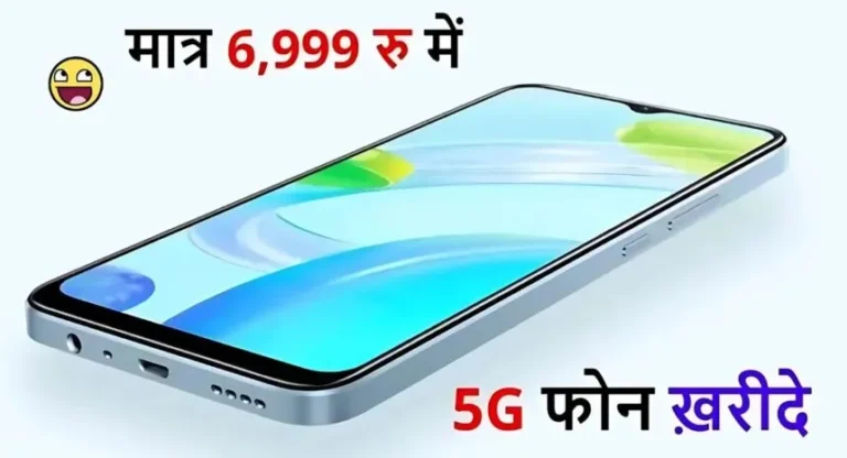 Realme C65 5G Smartphone